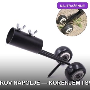 Alat za uklanjanje korova — metalni nastavak za drške, uklanja korov iz korena