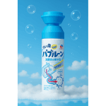 Pena za čišćenje i odgušenje odvoda sa japanskom tehnologijom