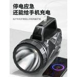 LED reflektor lampa sa detaljima baterije i kontrola