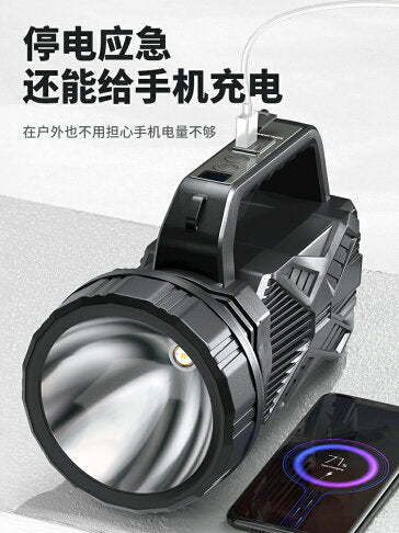 punjiva LED lampa reflektor punjiva LED lampa reflektor — prednja strana