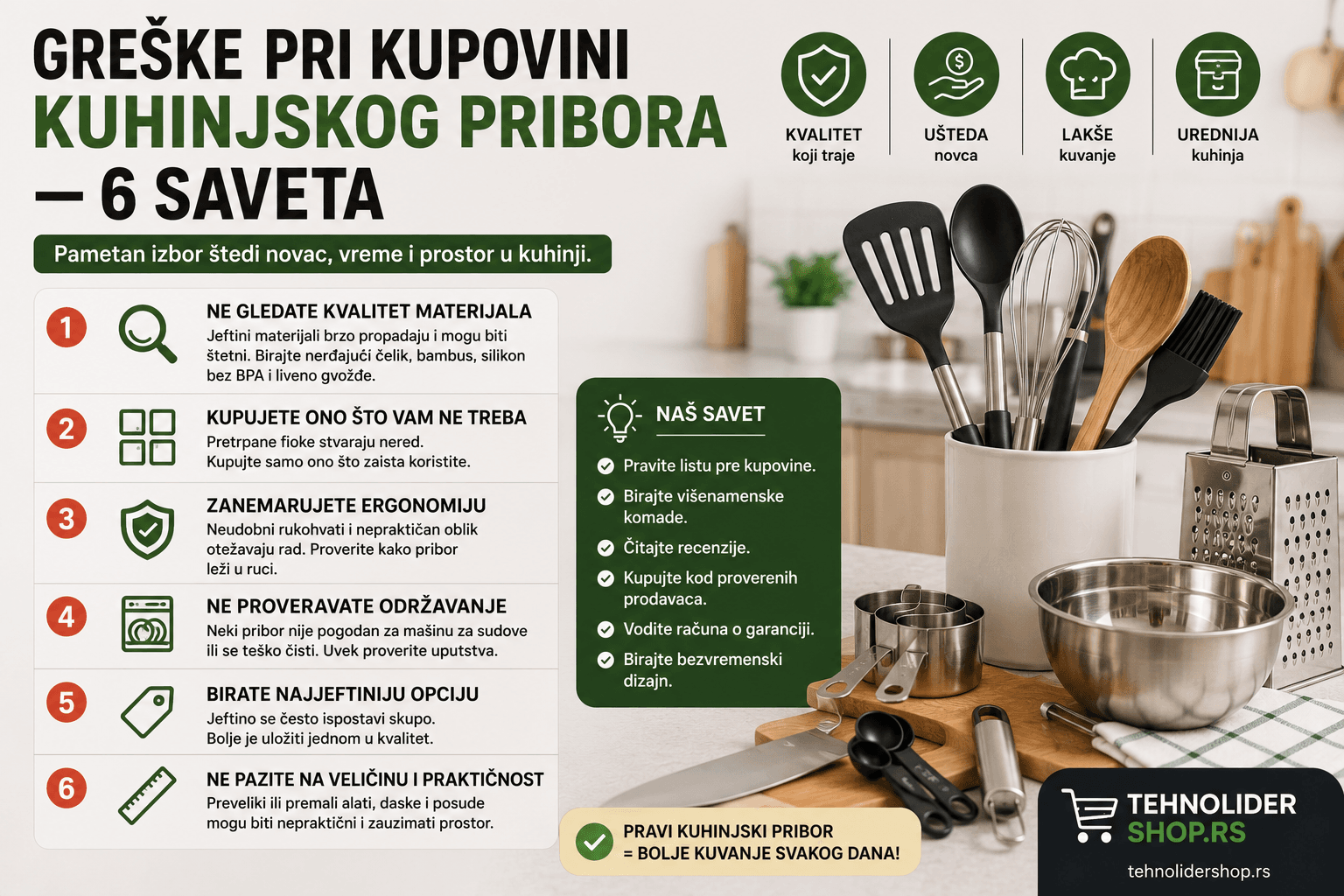 Greške pri kupovini kuhinjskog pribora — 6 saveta