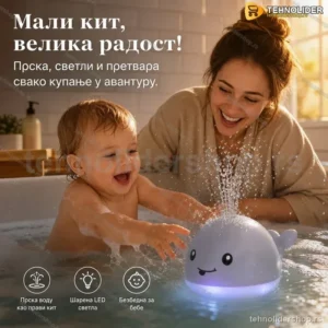 Igračka za Kupanje Bebe — Kit koji Prska Vodu (1–3 God.)