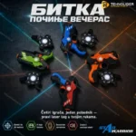 Laser tag za 4 igraca