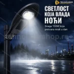 Stubni Reflektor 150W 220V – Snažno Vanjsko Osvjetljenje za Stub