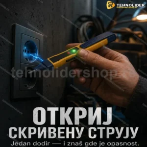 Bezkontaktni Detektor Struje – Tester za Detekciju i Prekid Žice